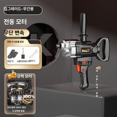 콘크리트 진동기 건설 현장용 충전식 타설 현장 장비, 1개, 3500 6단 비행기 본체 전용
