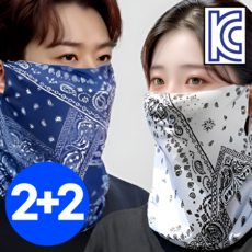 비타플렉스 스포츠 멀티스카프 마스크, 화이트2개+네이비2개, 1세트