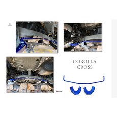 傑暘國際車身部品 HARDRACE COROLLA CROSS 2020 後防傾桿 提升操控性與穩定性 強化底盤結構