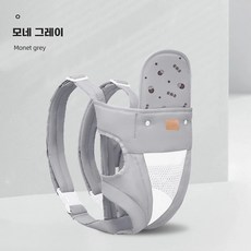옆으로 재우기 가능한 아기띠 편한아기띠 어깨편한아기띠 신생아아기띠 슬링아기띠 사이드아기띠