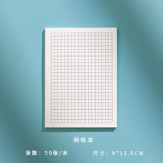 錯題便利貼 小學生專用 英語數學改錯 橫綫格粘性本 便簽紙訂正貼紙, 1個, 小方格*1