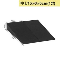 메종드라종 스쿼트발판 스쿼트블럭 자세교정기, 블랙 스몰 15x6x5 1쌍