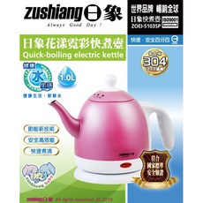 日象 花漾霓彩電水壺/快煮壺 ZOEI-5103SP(1L), ZOEI-5103SP