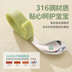 不銹鋼寶寶自主進食勺叉組，矽膠訓練勺 MF27ZGT01A, 1個, 【三件套-奶油白】304嬰童專用叉勺+收,【嬰童快速自主學食 安全食品級材質】