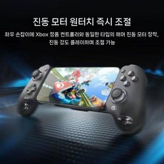 pc switch 패드 마그네틱 게임 컨트롤러, 마블 공동 브랜드  타노스 에디션 + 컴퓨터 수신기 +