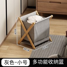 折疊髒衣簍 棉麻布材質 大容量設計 臥室衣物收納, 小號,灰色-單布袋