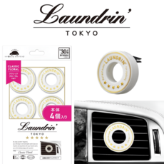 란도린 차량용방향제 클립타입 탈취 클래식피오레, 4개, 1개입