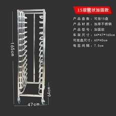 식기 반납대 푸드코트 퇴식대 12단 식판 퇴식구 식판 급식실 정리대, F. 15 층 정사각형 파이프 강화