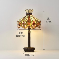 手工彩繪拼接燈罩 歐式復古教堂 桌燈 茶几燈 床旁燈, 蒂凡內檯燈,空台（不含燈泡）