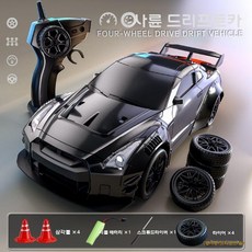 스포츠카 RC카 레이싱 무선조종 입문용 무선 자동차 장난감, 리튬 배터리 3세트 (90분), GTR 블랙 나이트 3단 변속