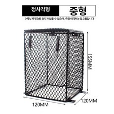 파충류 램프 소켓 전구커버 라운드 전등갓, 스퀘어 중형, 1개