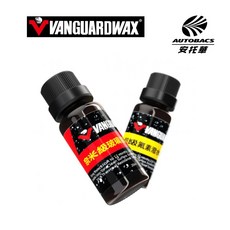 VANGUARD 鐵甲武士 12months 超耐久奈米純氟玻璃潑水鍍膜 RH-5019 雨天清晰視野, 1個