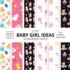 (영문도서) Cute Baby Girl Ideas Scrapbook Paper 8x8 Designer Baby Shower Scrapbook Paper Ideas for Decor... Paperback, Make Better Crafts, English, 9781953987297