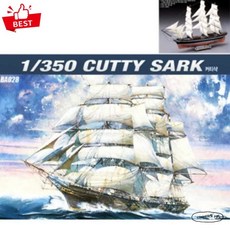 [범선 커티샥] 1:350 커티샥 BA028 아카데미 쾌속 범선 모델 픽앤코501