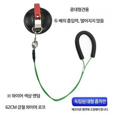 강아지 고양이 목욕 목줄 흡착 고정 로프 미용 샤워 드라이, 1개, 흡착판+와이어 로프