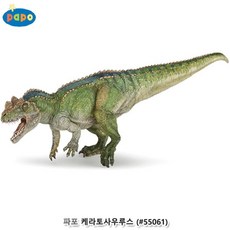 케라토사우루스 공룡 놀이완구 5살 장난감완구 4살놀이 4살선물 4세아이장난감 장난감, 1개