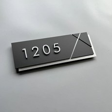 동호수 번호판 아파트호수판 룸넘버 번호 복도문 현관, 은색 수평형