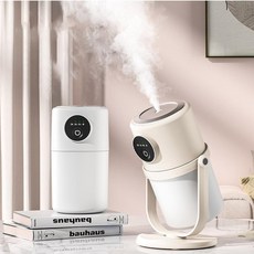 DS 휴대용 초음파 가습기 스마트멸균 차량용 습도조절 다각도 조절 가습기, 아이보리