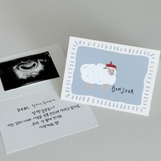 임밍아웃 카드 양띠 이벤트 부모님 남편 감성 서프라이즈, 양띠 에디션, 1개