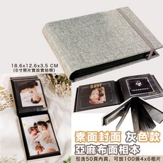 Gography 亞麻布面相本 寶寶成長記錄 媽媽手冊 產檢收納冊, 超音波 亞麻布面相本-灰色, 50片