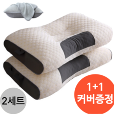 깊은잠 경추베개 커버 추가 무료 증정 수면베개 베개피 세트, 2개, 기본