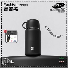 FGA 600ml 升級316L不銹鋼保溫壺 帶濾網, 1個, 桃夭粉, 600毫陞