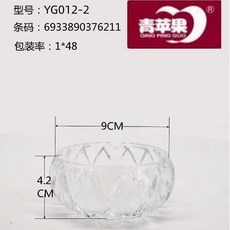 青蘋果透明鑽石雪茄煙灰缸 KTV 酒店家用 方形 圓形 玻璃菸灰缸, YG012-2晶璨菸缸9cm(48個1箱按箱, 1個