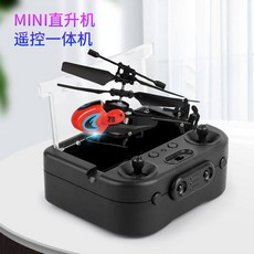 미니 RC 헬기 무선 헬리콥터 제어 선물 원격 장남감, 1개, G. 업그레이드된 호버링 높이 고정 버전 보관 리모컨
