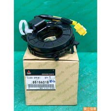 (汽車零件專家)三菱 PAJERO 3.2 柴油車 8619A018 引爆線圈 方向盤線圈 螺旋線圈 時鐘彈簧安全氣囊, 1個