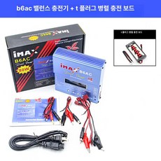rc카충전기 드론배터리 IMAXB6AC 80W 항모 리튬배터리 내장 전원 충전기로 옥외, 80W 스마트 밸런스 충전기, 1개, B6AC+T 플러그 충전 보드