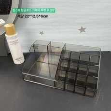 립스틱 정리함 다용도 수납함 보관함 스킨케어 수납 팩트, 반투명 그레이 립스틱 홀더