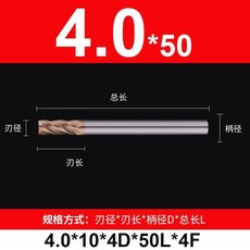 60度4刃鎢鋼硬質合金立銑刀 CNC刀具加工中心平底刀, 4.0*10*4D*50L*4F 共5支, 1個
