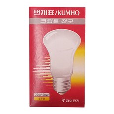 번개표 크립톤 전구 60w x 10개, 혹★ 번개표 크립톤 전구 60w x 10개, 1개