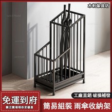 雨傘收納架 家用門口雨傘放置桶 入戶雨衣放傘置物架 商用放傘神器 輕奢雨傘架 傘架傘桶, 1個, 升級款【雨傘架】小號金色長25cm