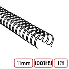 와이어링, 3:1(11mm/흑색/100EA/N6311111)