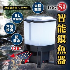 LOGIS 智能餵魚器 6L大容量 太陽能充電 自動餵食器, 1個