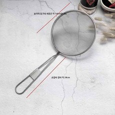 스텐 기름거름망 대 대형 손잡이 가정용 액체, A. 14cm 단일 세트 (장국+숟가락 포함)