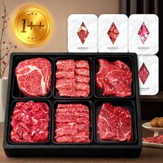 투뿔한우6구+파격세일 1++ 한우선물세트 구이용 최상급, 1세트
