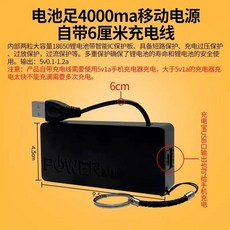 태양광 선풍기 야외 휴대용 6v3.3w 선풍기 제주도 1개 태양열 USB 10cm 피서, B. 액세서리 4000mA 모바일 전원 공급 장치 US