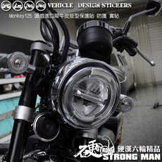 HONDA適用 MONKEY 125 大燈保護膜 (版型免裁切) 犀牛皮燈膜, 1個, 德國ORACAL<黃>