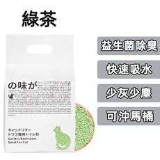 椰殼超強除臭益生菌豆腐砂，除臭豆腐貓砂，吸水大容量混合貓砂，可沖馬桶, 1個, 6L, 綠茶