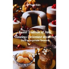 (영문도서) Sweet Traditions of Italy: Timeless Christmas Desserts Paperback, Independently Published, English, 9798301873157