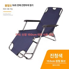 휴식이 필요할 때 주물의자 야외테라스의자 야외 1인용, 1개, 심플 원형튜브