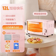 전자레인지 캠핑 초미니 차박 표준 소용량 무회전 9L 레인지 블루17L 간식, 2세대12L라이트핑크 싱글 머