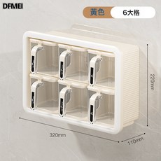 DFMEI 調料盒壁掛家用廚房調味料收納盒牆掛調味瓶罐密封佐料鹽罐調料罐, 1個