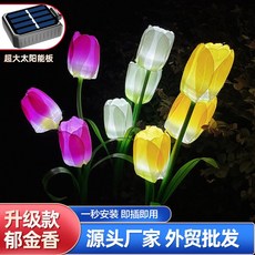 태양열 튤립 꽃등 정원등 잔디등 경관등 10개입, 레드