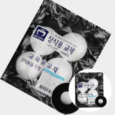 사보상점 스티로폼공 60mm