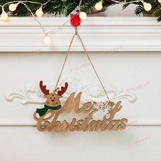 台灣出貨 聖誕節裝飾品木質聖誕樹掛件創意老人雪人麋鹿字母牌彩色禮包雪花, 鹿角字母（22*12CM）, 1個