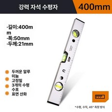 휴대용 핸디형 SD카드 북스캐닝 영수증 서류 사진 문서, 전문가용 모델 400mm DL700400B, 기본 색상