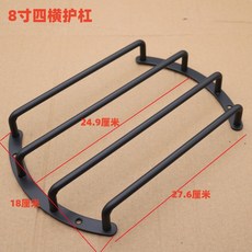 維尼好物 汽車音響喇叭保護網罩 8吋/10吋/12吋四橫護槓, 1個, 8寸, 8寸